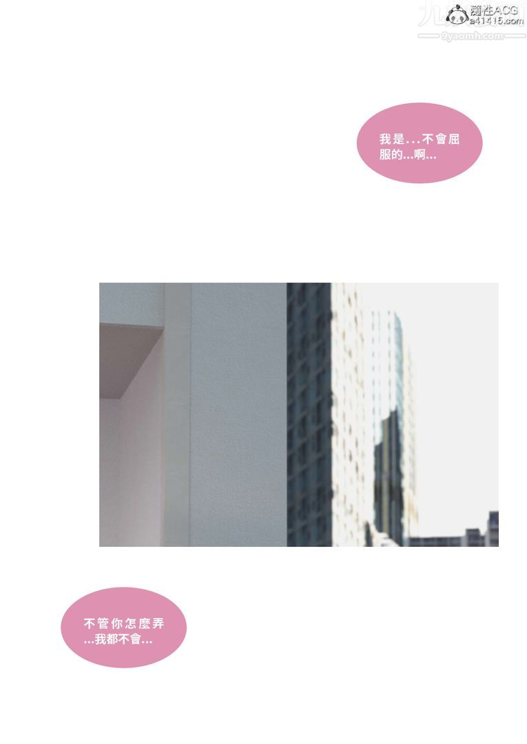 [3D]圣光夏洛特第03话