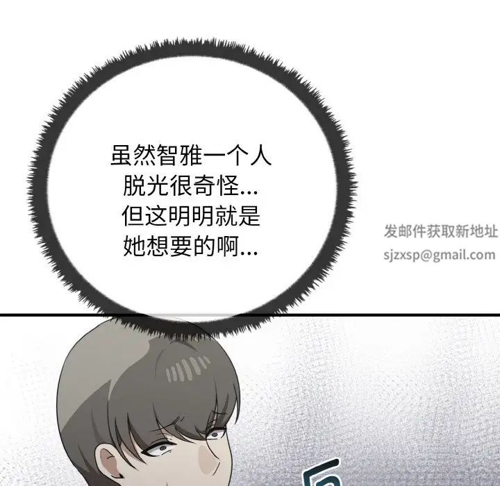 其实很喜欢第23话