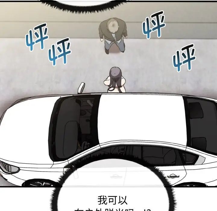 其实很喜欢第23话