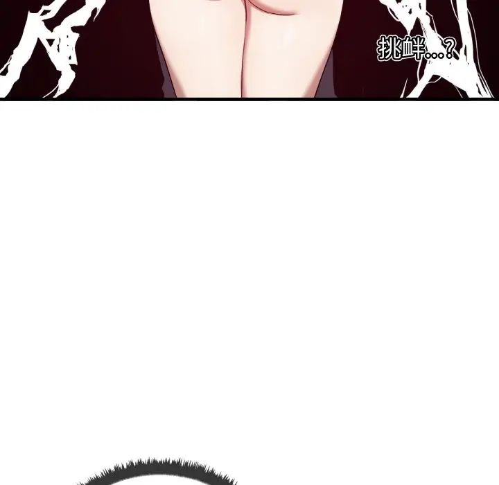 其实很喜欢第23话