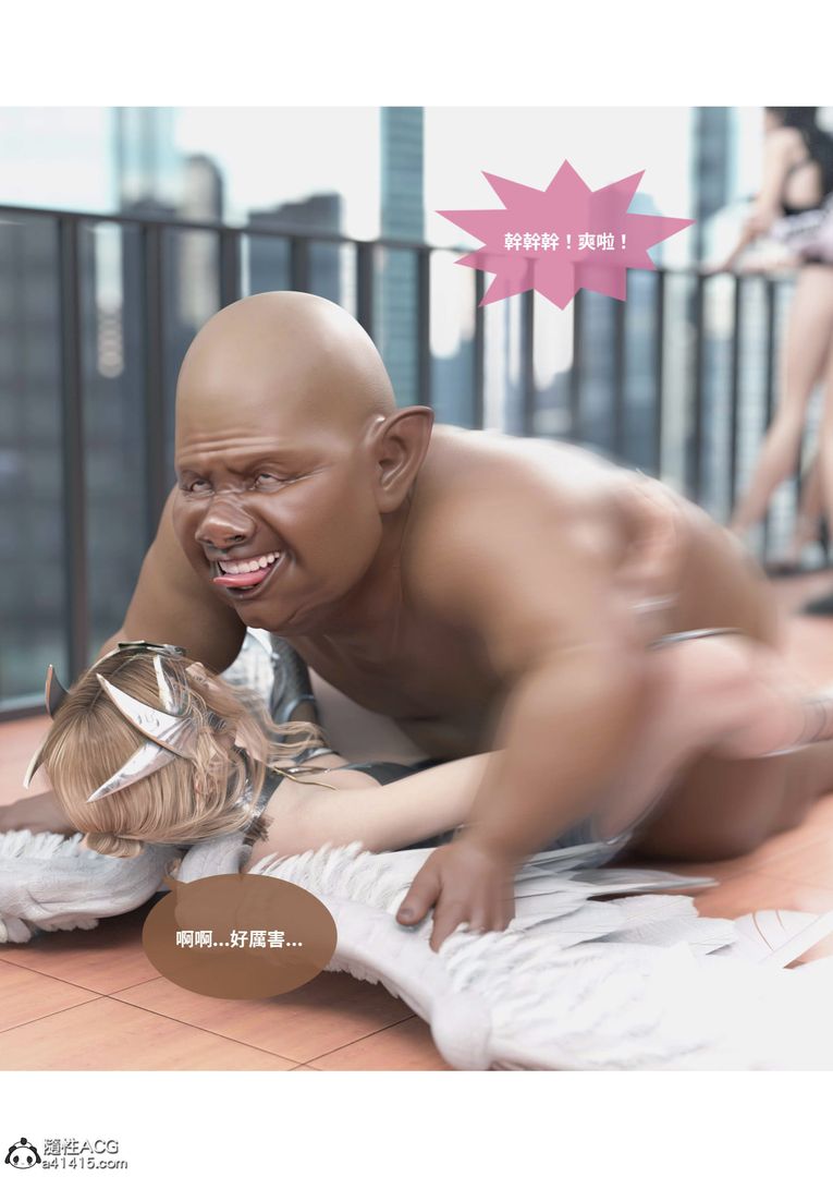 [3D]圣光夏洛特最终话