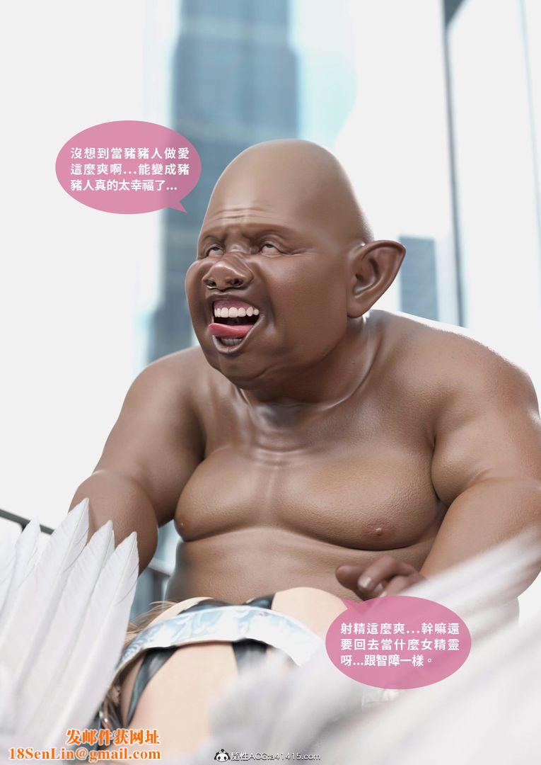 [3D]圣光夏洛特最终话