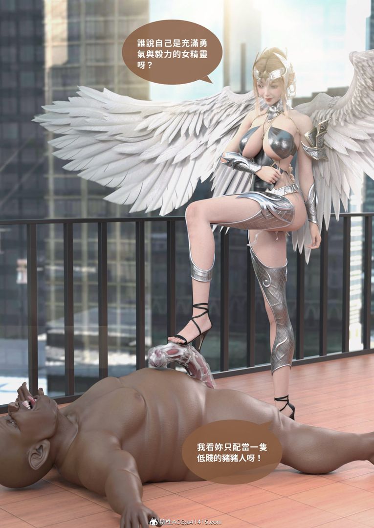 [3D]圣光夏洛特最终话