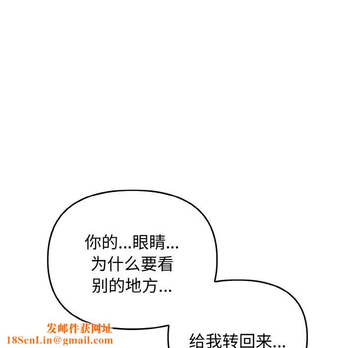 其实很喜欢第23话