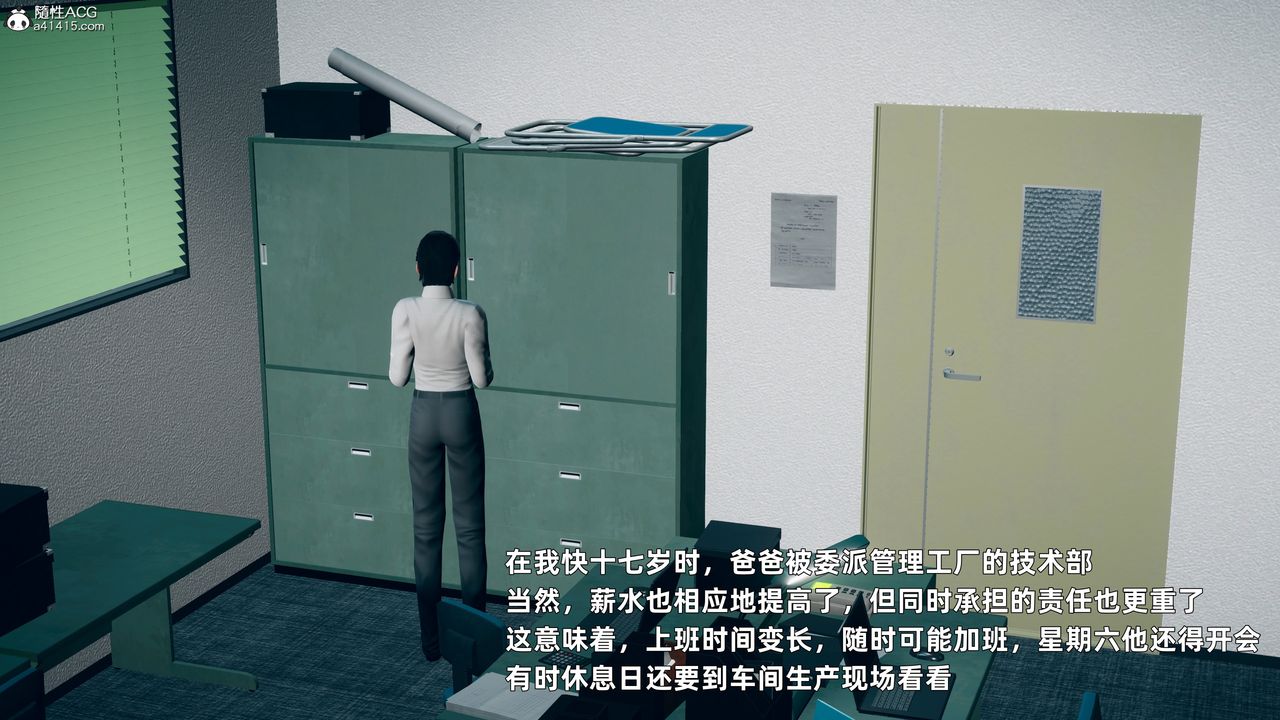 [3D]美母的勾引第01话