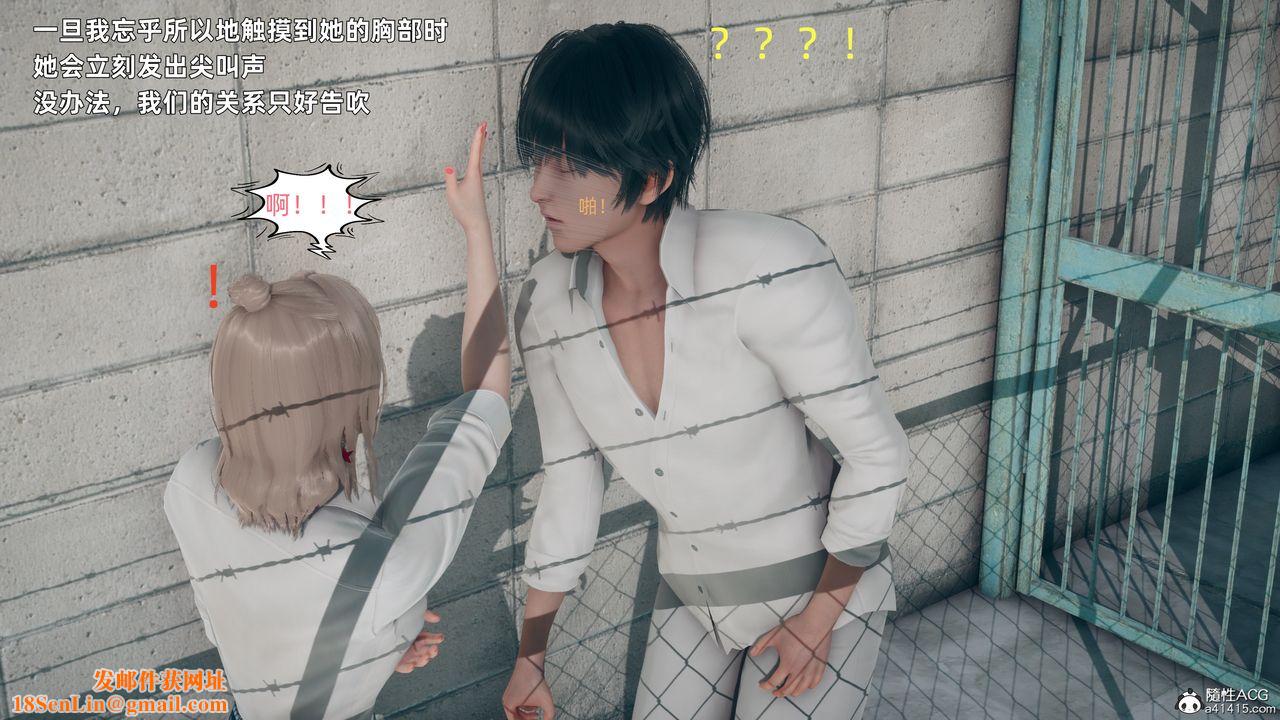 [3D]美母的勾引第01话