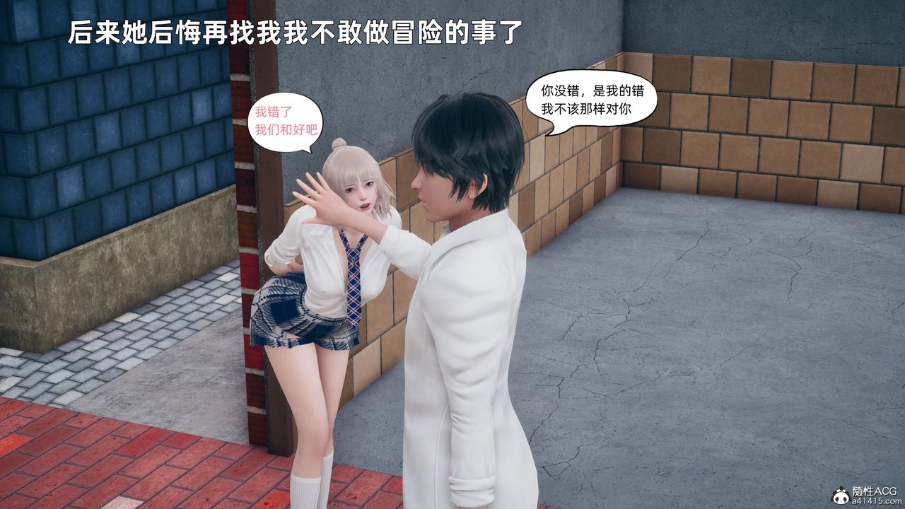 [3D]美母的勾引第01话