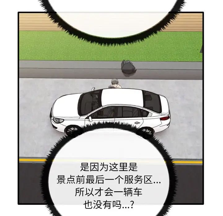 其实很喜欢第23话