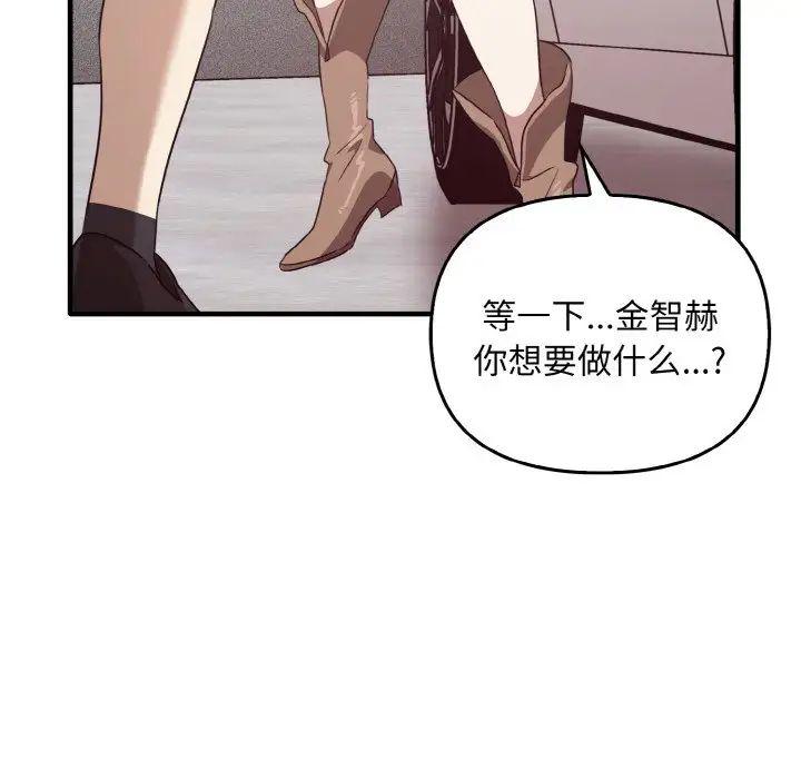 其实很喜欢第23话