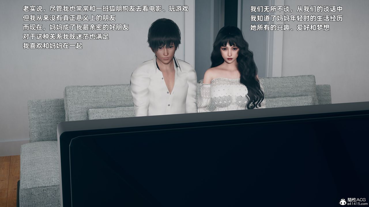 [3D]美母的勾引第01话