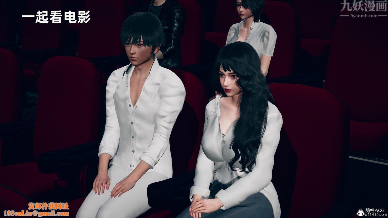 [3D]美母的勾引第01话