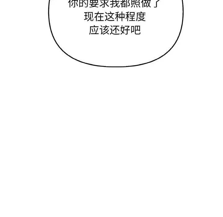 其实很喜欢第23话