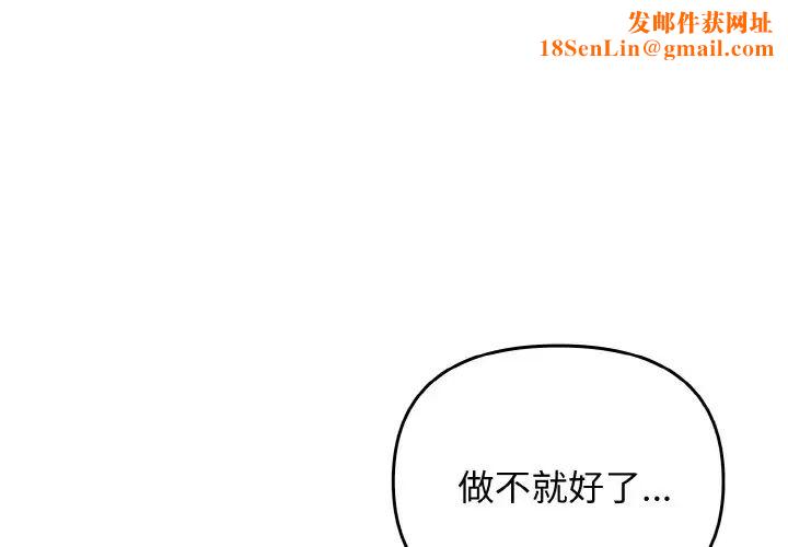 其实很喜欢第24话