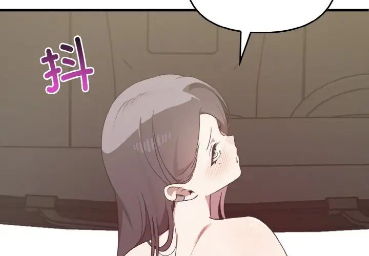 其實很喜歡第24話