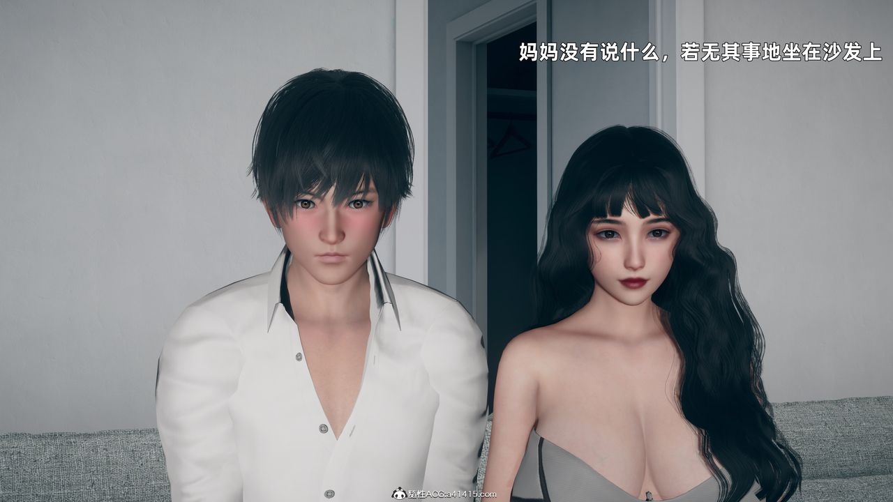 [3D]美母的勾引第03话