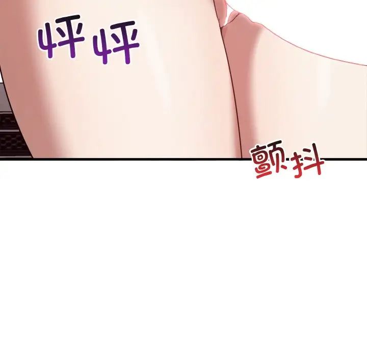 其实很喜欢第24话