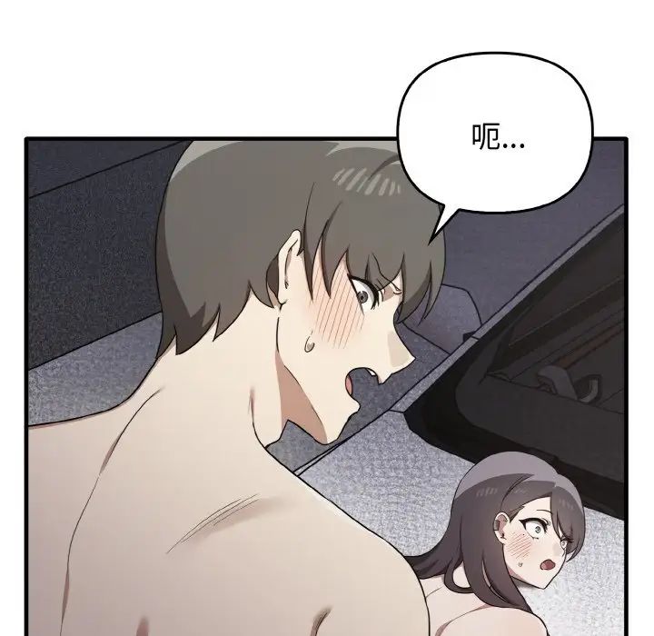 其实很喜欢第24话