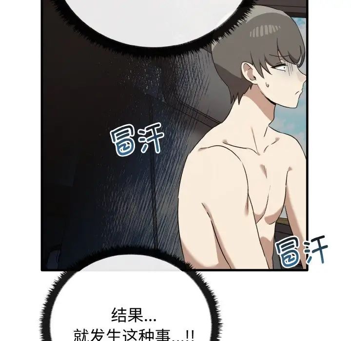 其实很喜欢第24话