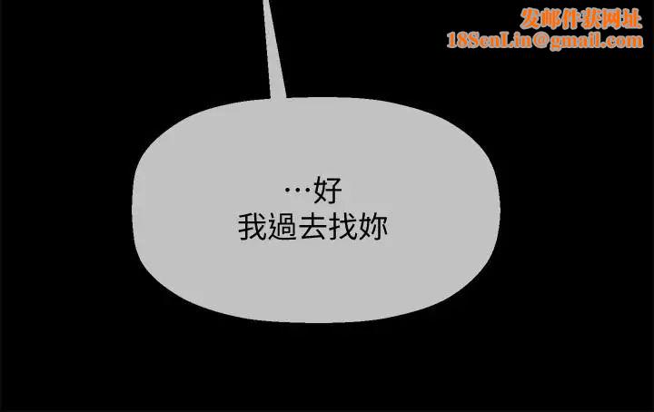 坏老师第20话-被怀疑的正宇