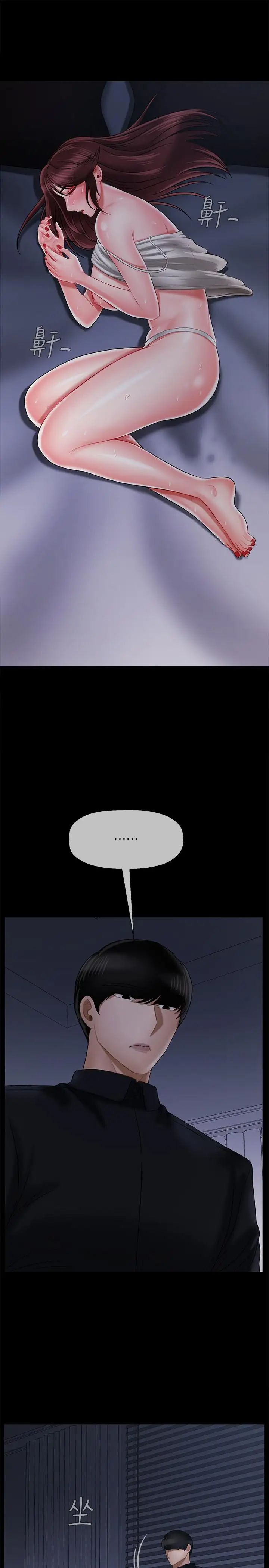 坏老师第20话-被怀疑的正宇