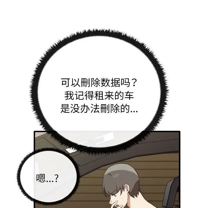 其实很喜欢第24话