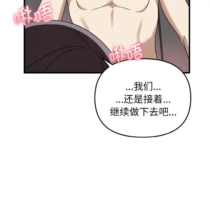 其实很喜欢第24话