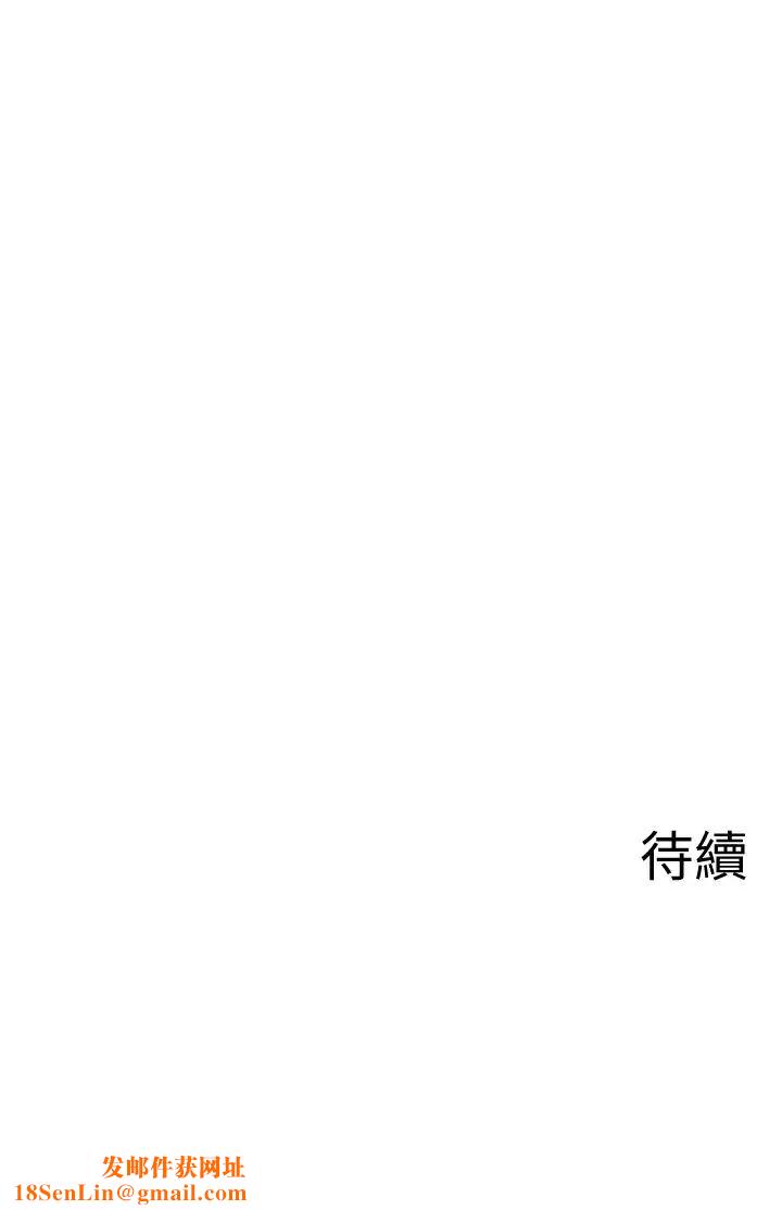 坏老师第20话-被怀疑的正宇