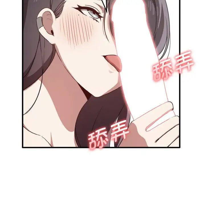 其实很喜欢第24话