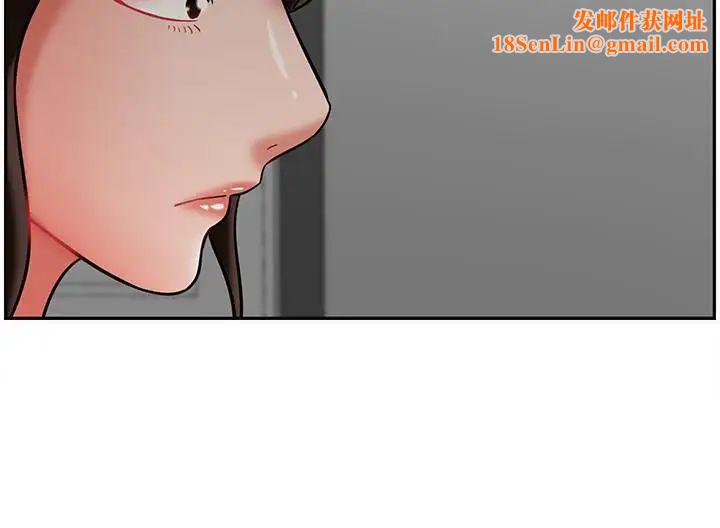 坏老师第21话-意料之外的变数