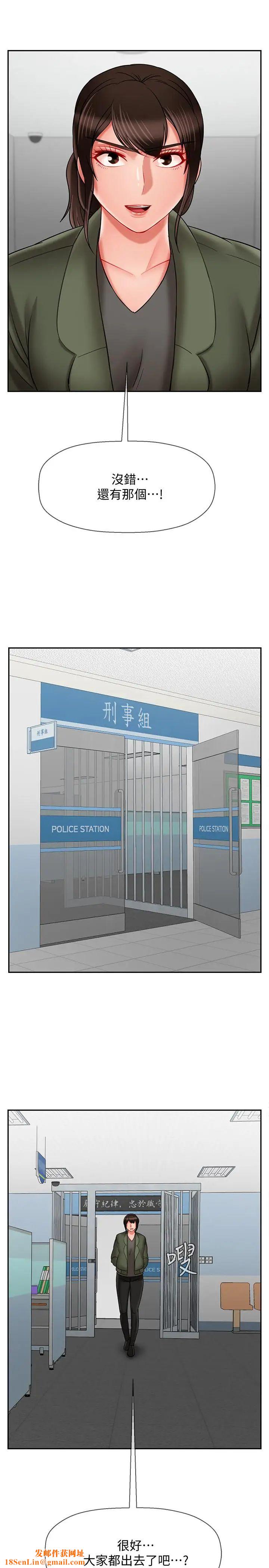 坏老师第21话-意料之外的变数