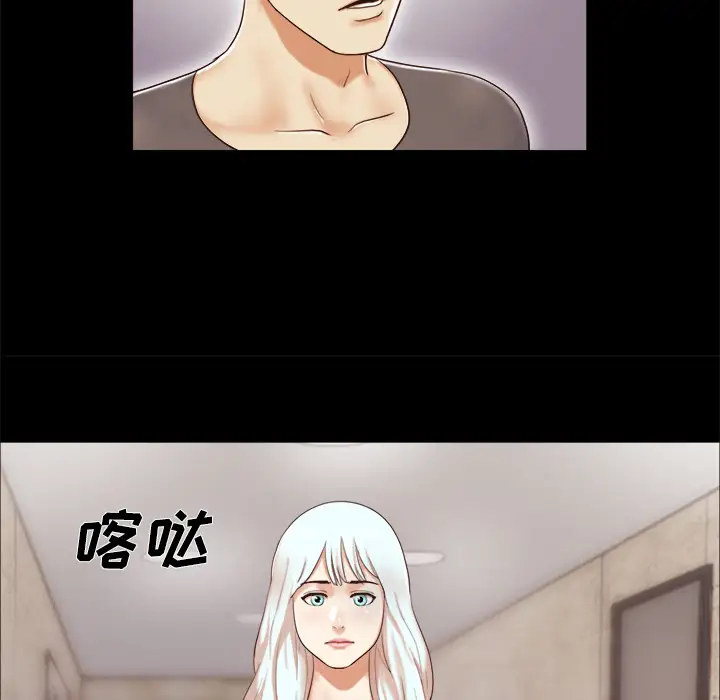 三人行？第10话