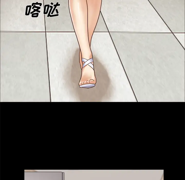 三人行？第10话