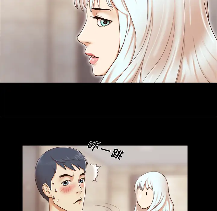 三人行？第10话