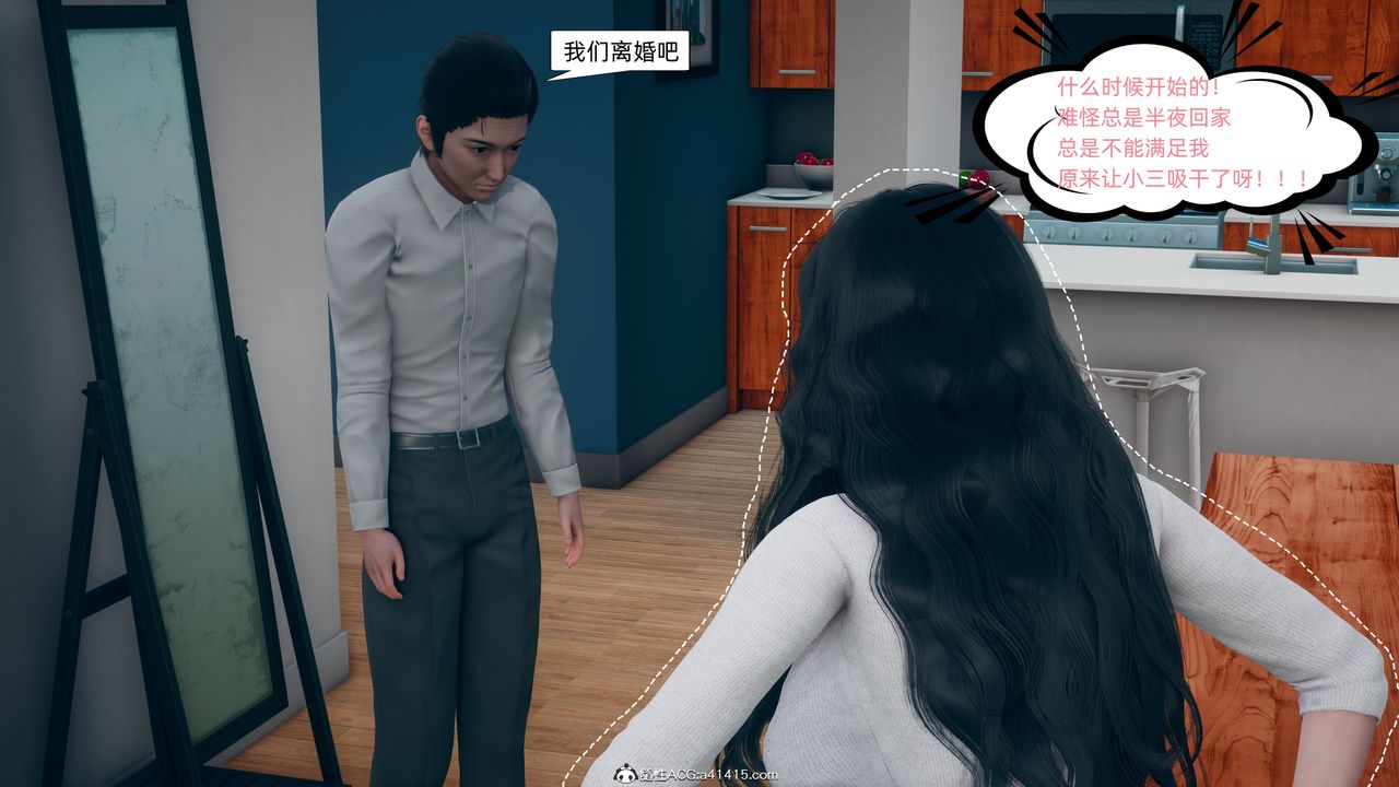 [3D]美母的勾引最终话