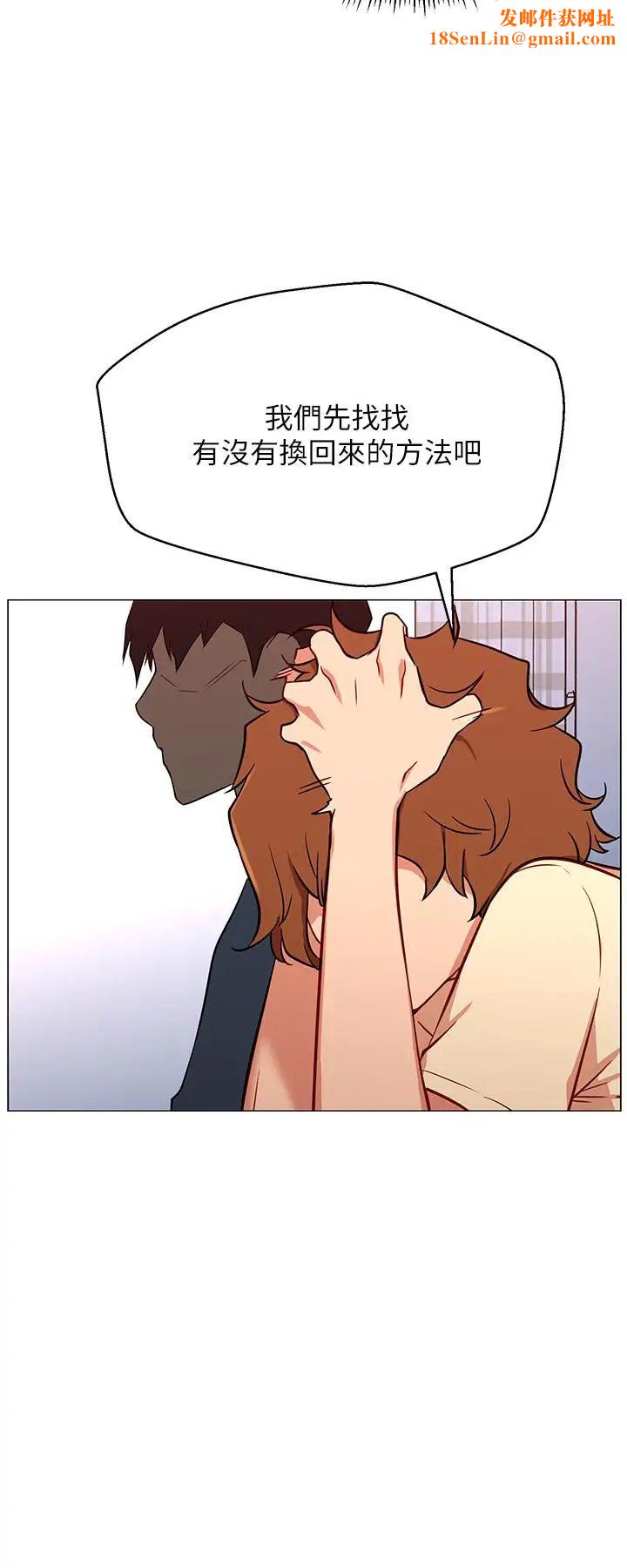 网红私生活第2话-梦寐以求的帅哥人生