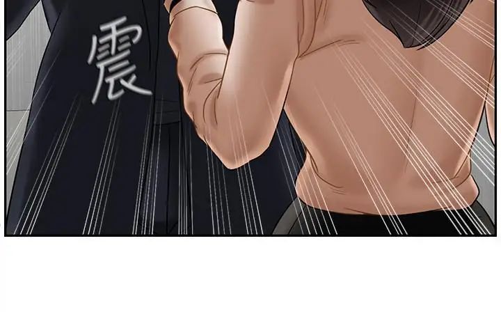 坏老师第22话-内心的波动