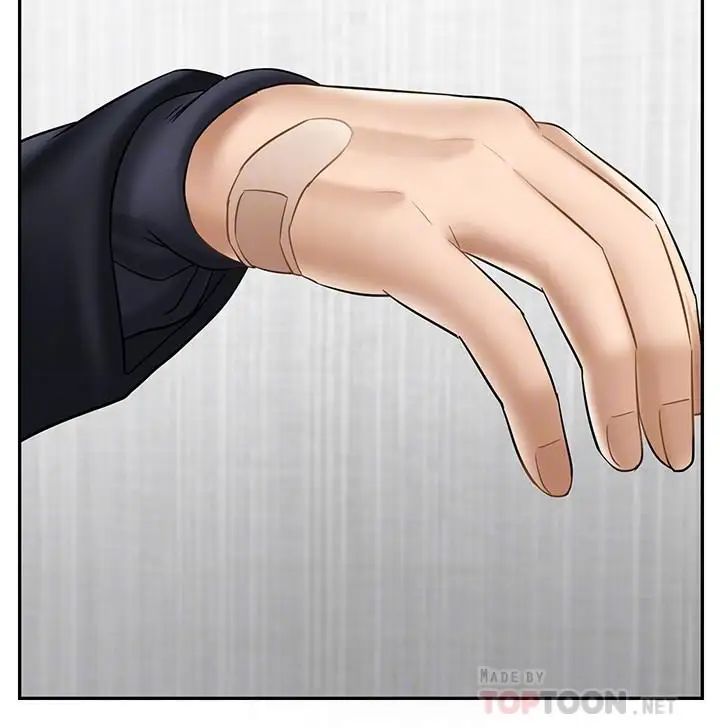 坏老师第22话-内心的波动