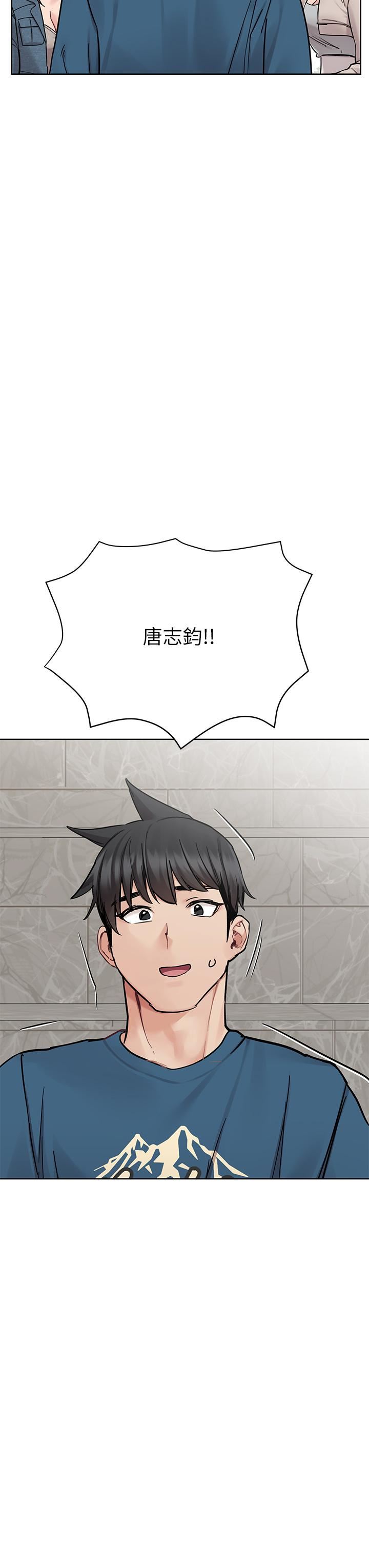 要对妈妈保密唷!第99话-谁先怀孕就是赢傢