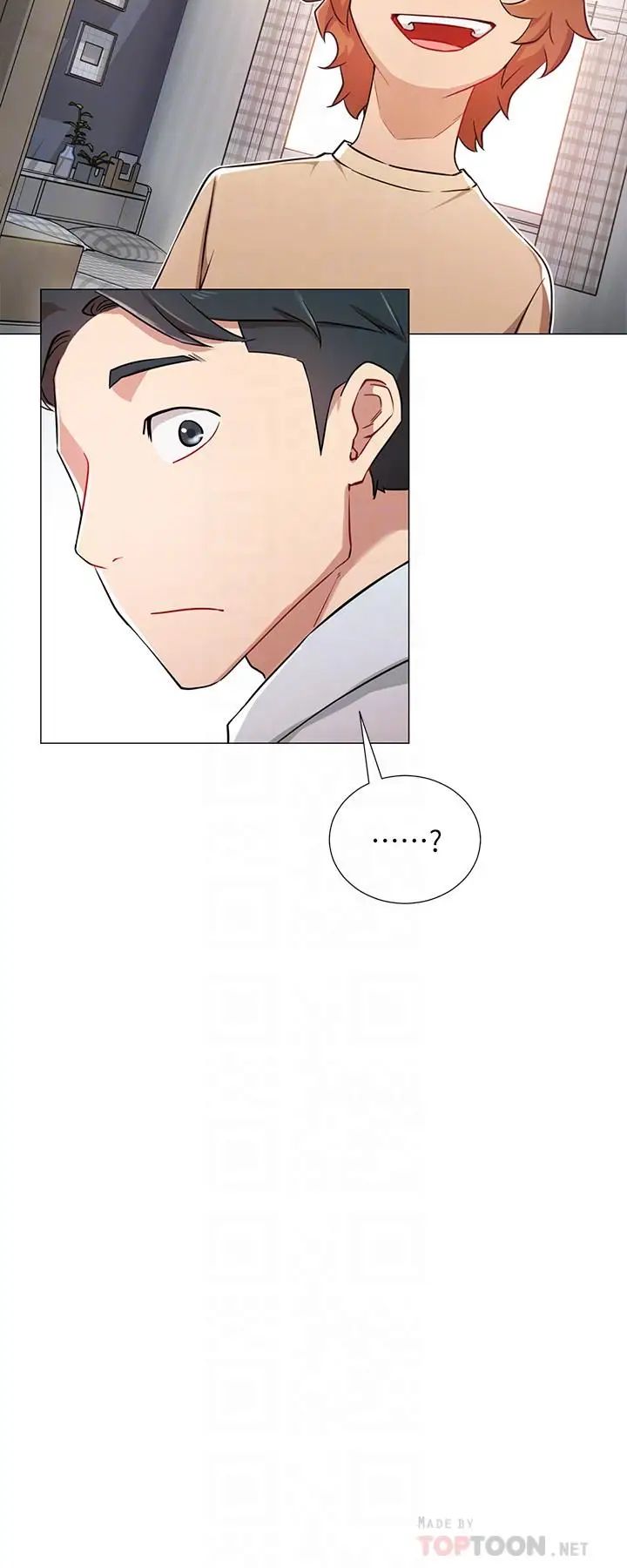 網紅私生活第3話-魯蛇的第一次直播