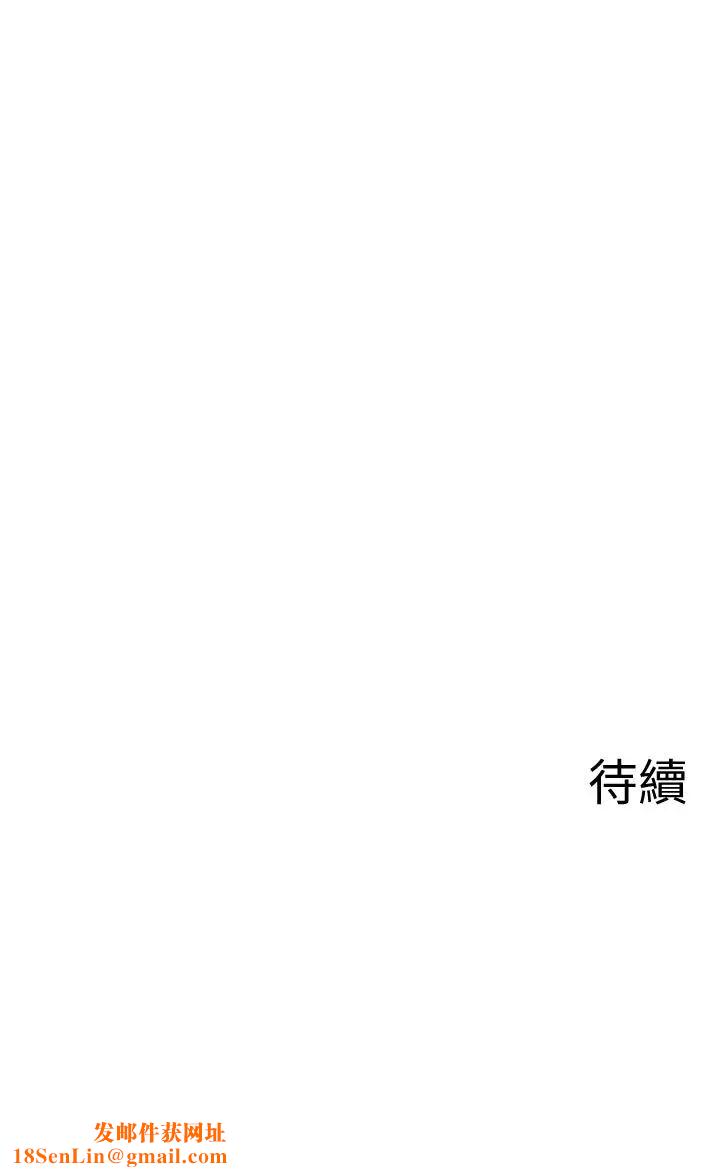 坏老师第22话-内心的波动