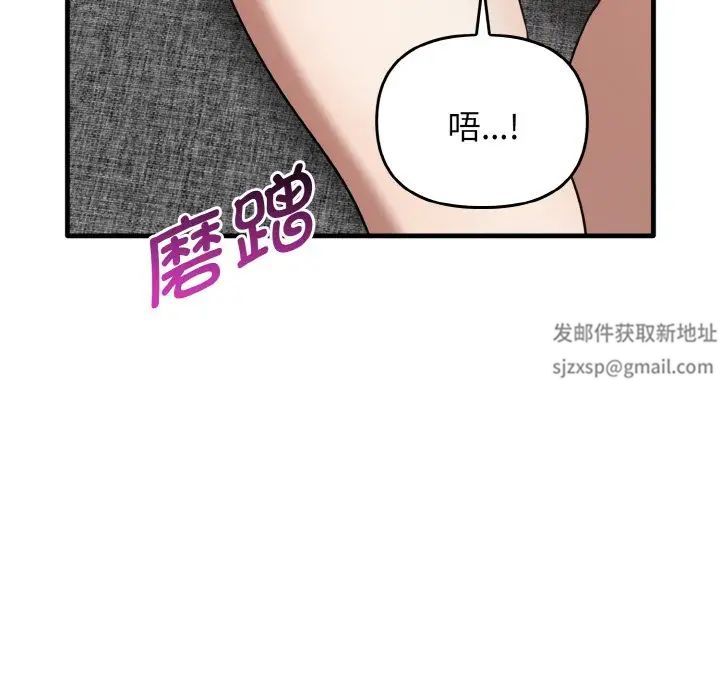 其实很喜欢第25话