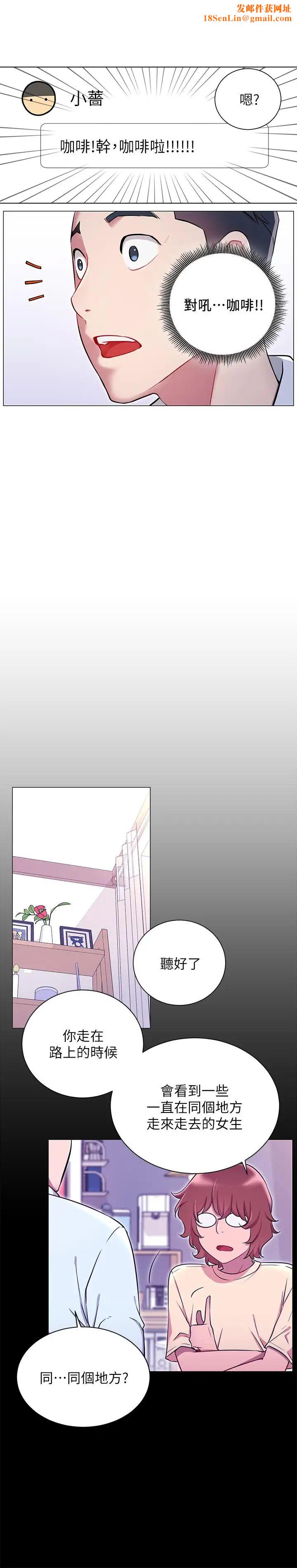 网红私生活第4话-天使脸蛋魔鬼身材的来宾