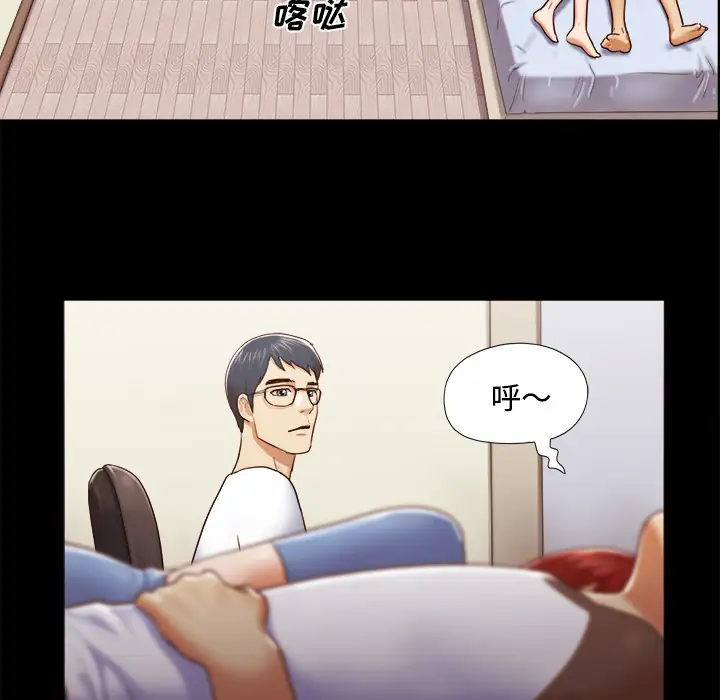 三人行？第12话