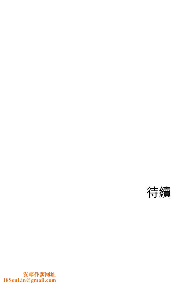 坏老师第23话-受到大学生刺激的雅萱