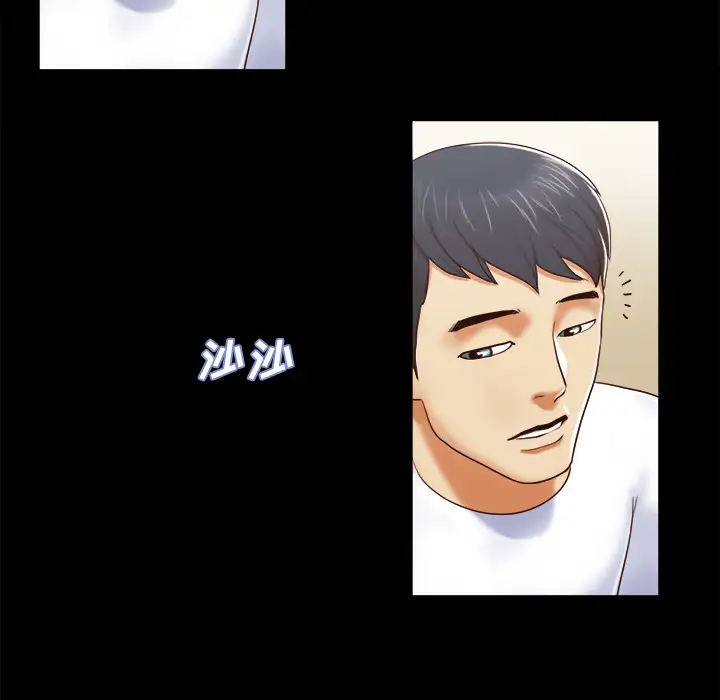 三人行？第12话