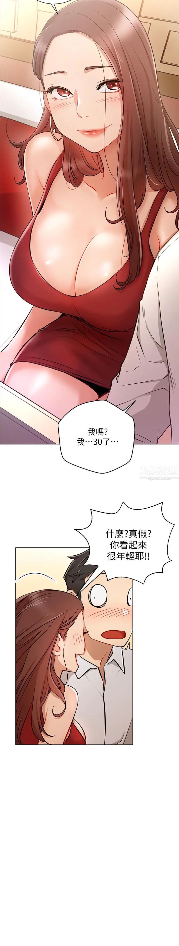 网红私生活第4话-天使脸蛋魔鬼身材的来宾