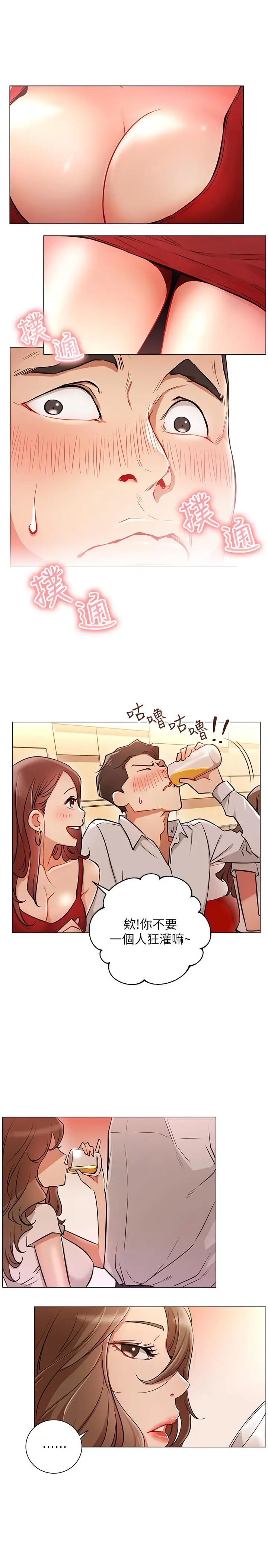 网红私生活第4话-天使脸蛋魔鬼身材的来宾