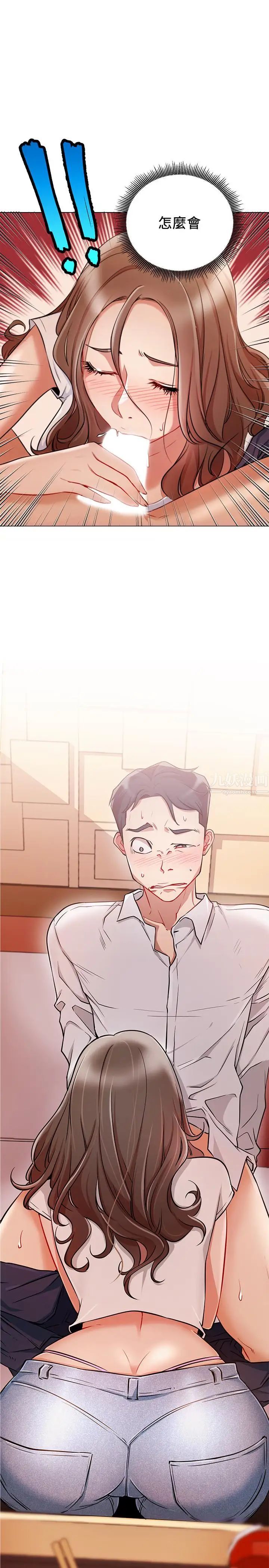 网红私生活第4话-天使脸蛋魔鬼身材的来宾