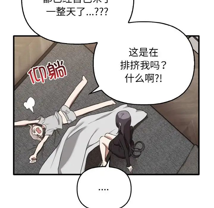 其实很喜欢第25话