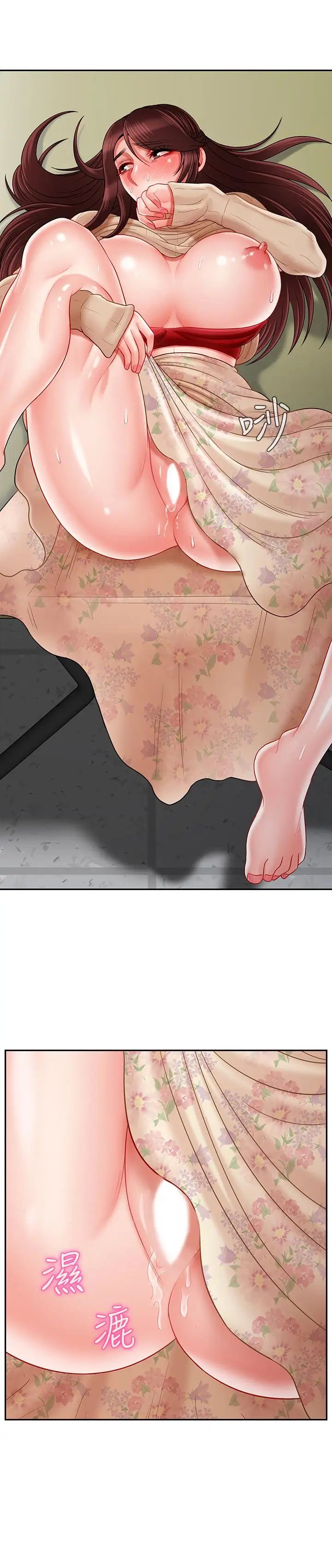 坏老师第24话-进入助教的回忆